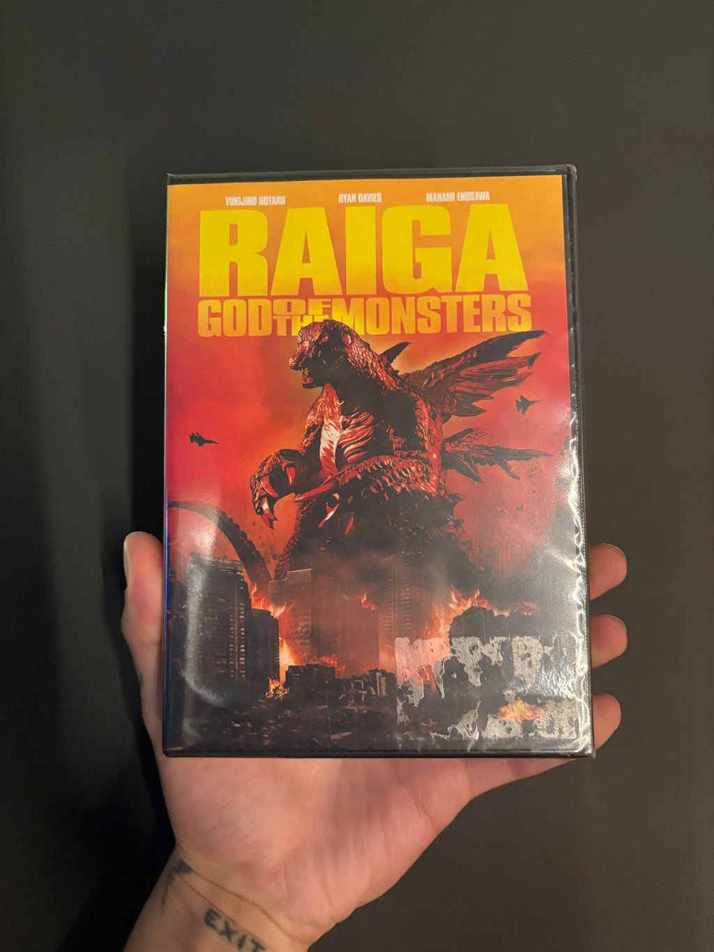 Raiga: God of the Monsters (2009) DVD