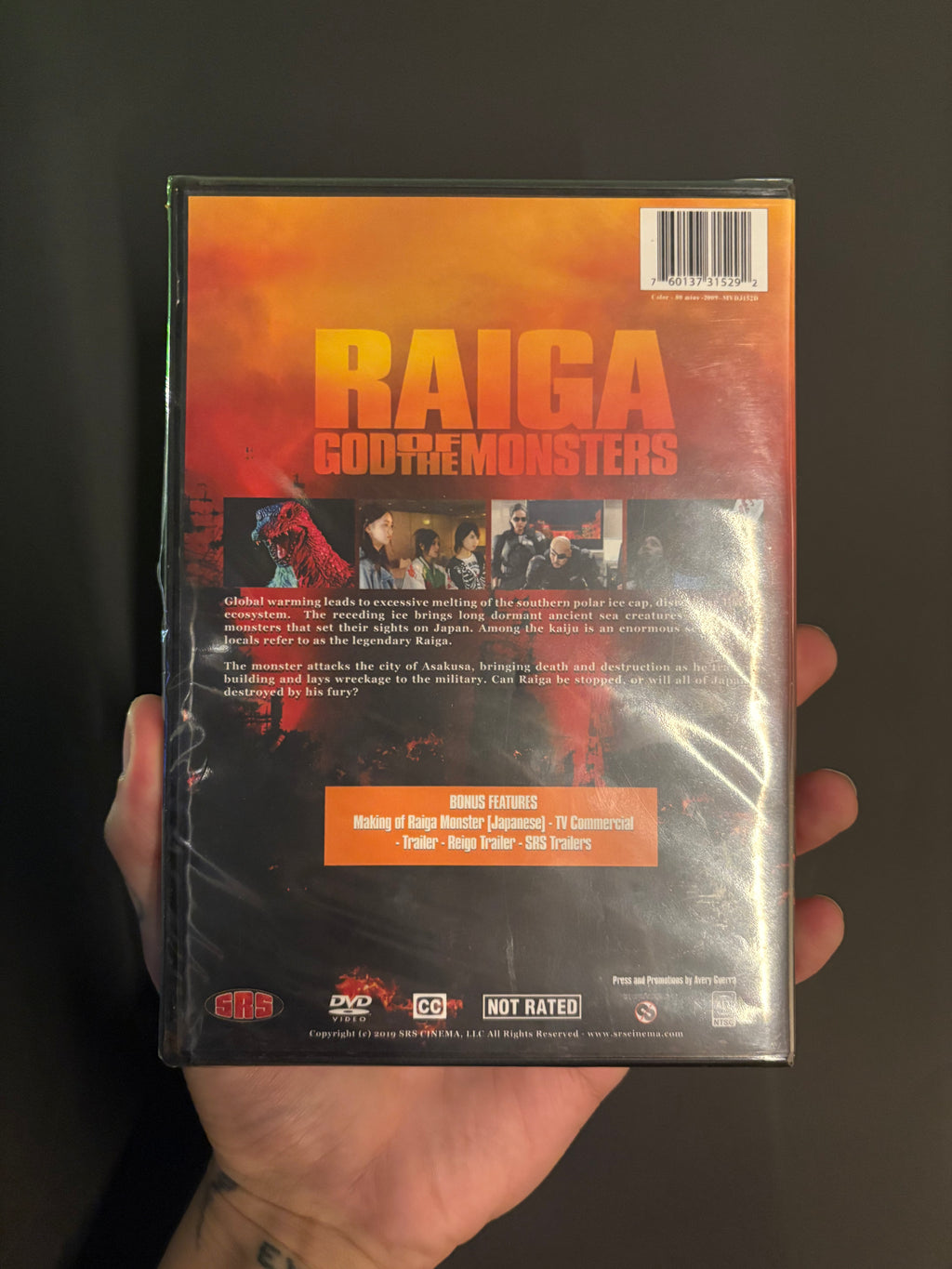 Raiga: God of the Monsters (2009) DVD