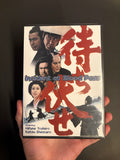 Incident at Blood Pass (1970) DVD